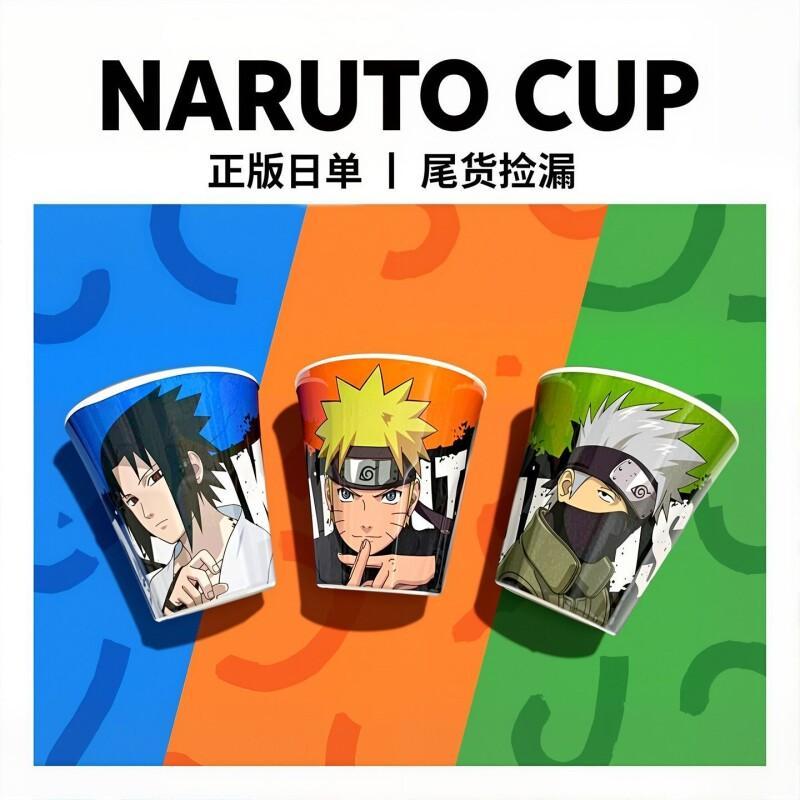 Anime Merchandise Naruto - BANDAI Naruto Uzumaki Naruto Vaso Irrompible