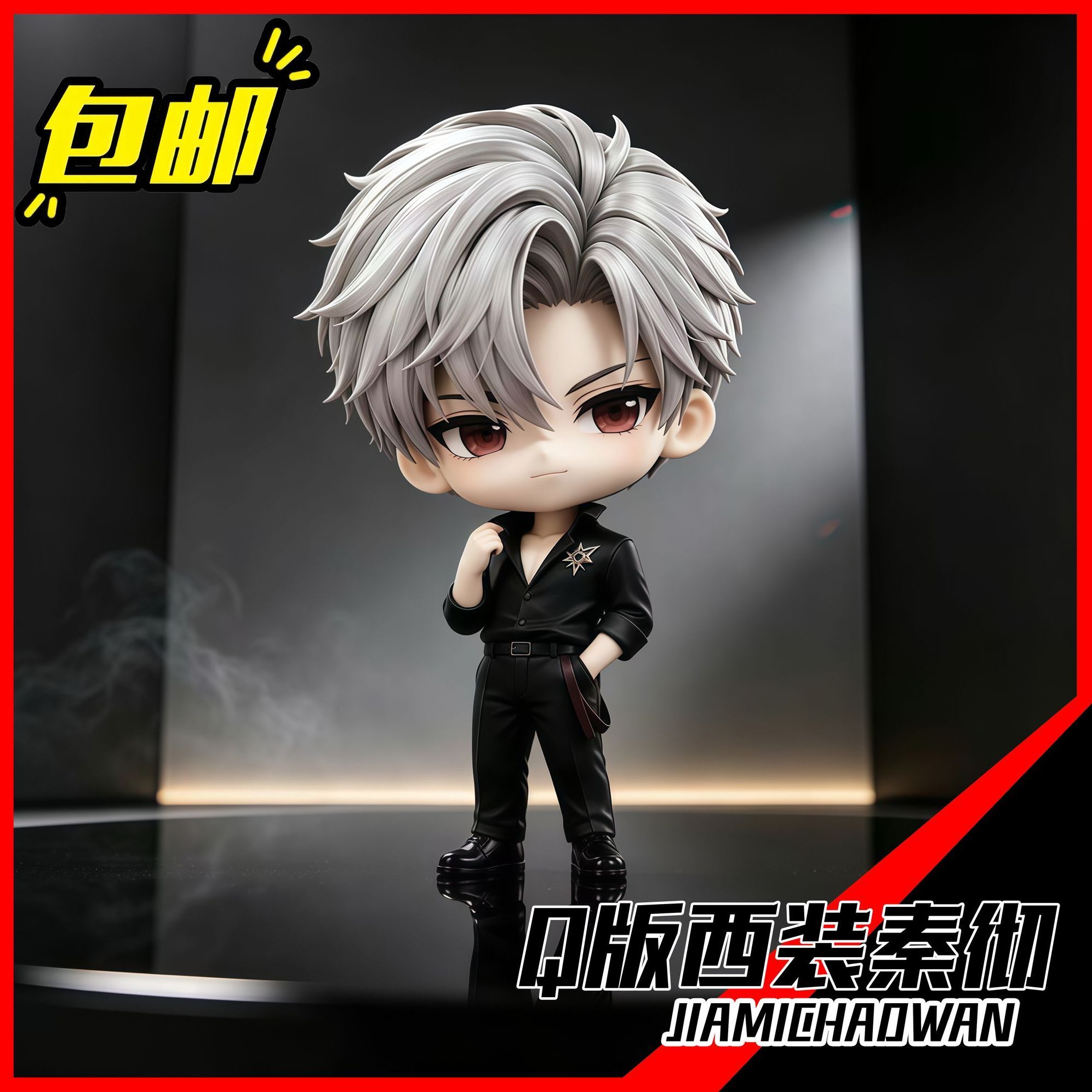 Anime Merchandise Figure - Figura de Anime Love and Deepspace