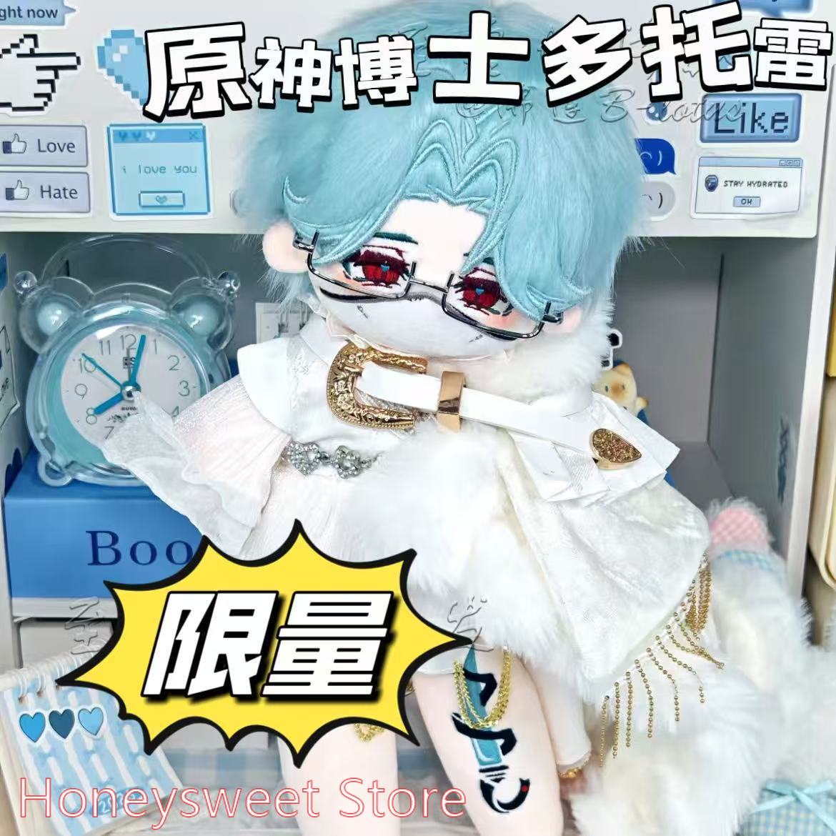 Anime Merchandise Figure - Muñeco de Peluche de 30cm del