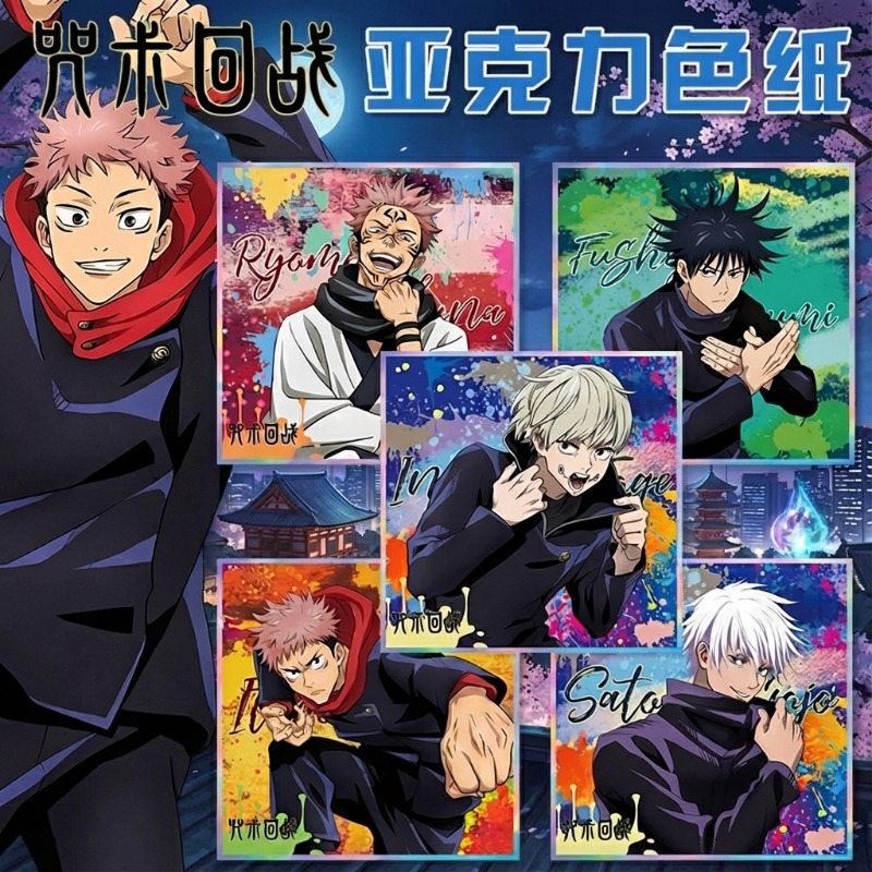 Anime Merchandise Keychains - Jujutsu Kaisen llavero de Anime Gojo
