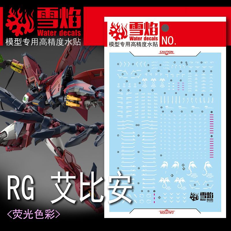 Bandai Gundam Rg - Calcomanías de modelos, calcomanías deslizantes al