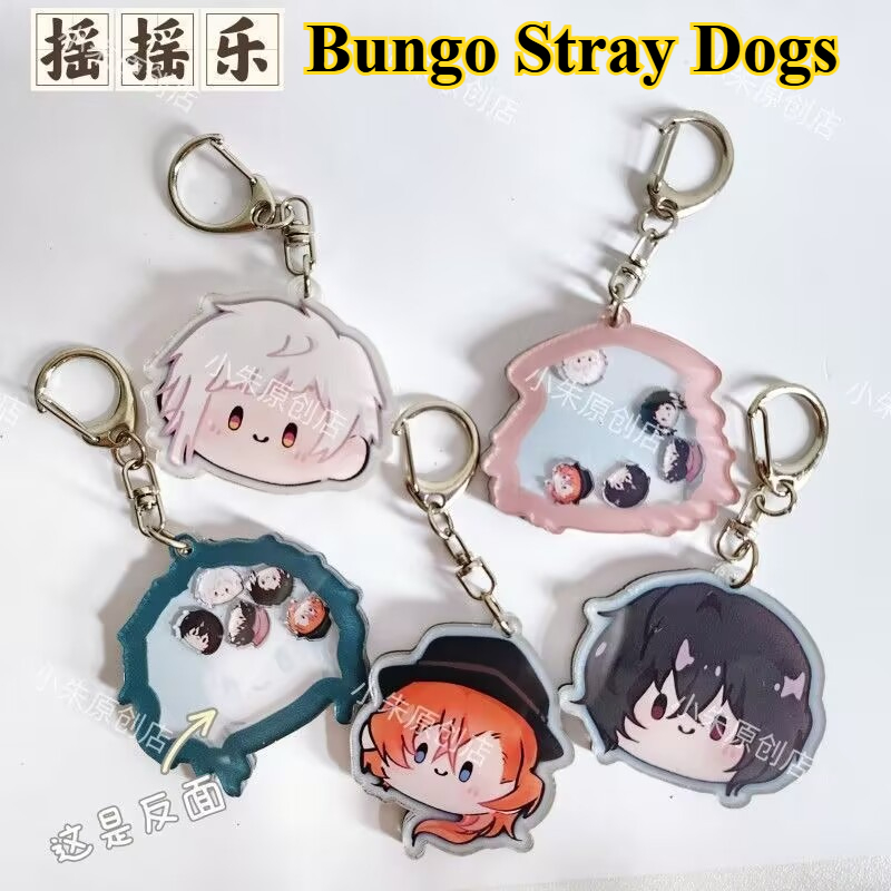 Anime Merchandise Keychains - Llavero 