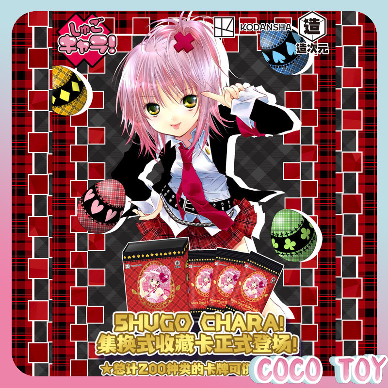 Official Merchandise Anime - 【Nuevo lanzamiento】¡Shugo Chara! con licencia oficial!