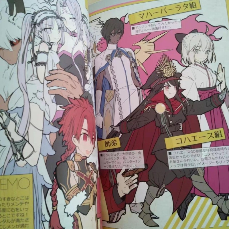 Fate Anime Merchandise - 2 Libros Fate GO MEMO 1