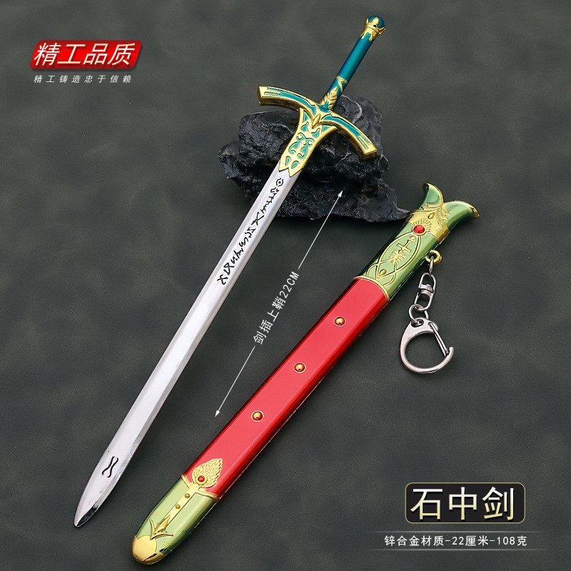 Fate Anime Merchandise - Espada Caliburn de 22cm, Altria Pendragon