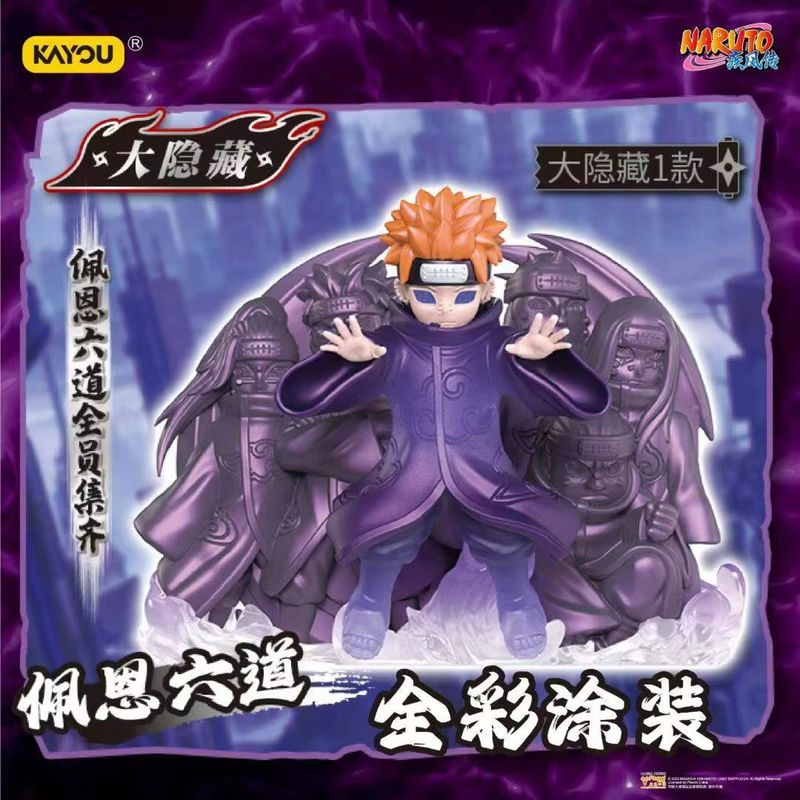 Kayou Naruto Eraser Minifigure - Erased Anime Merchandise reseña y precio