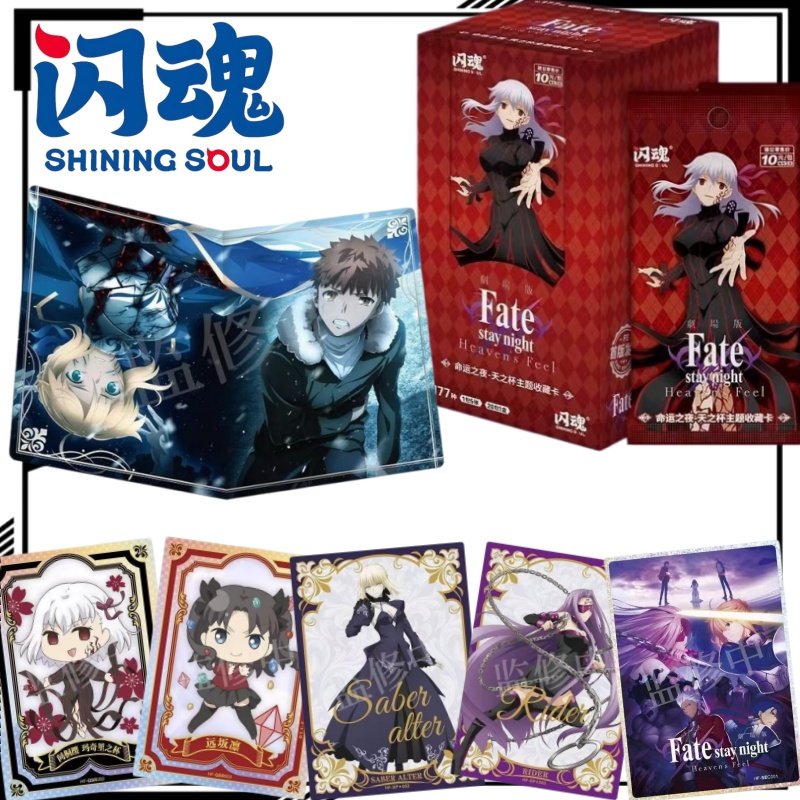 Tarjeta Coleccionable Temática - Fate Anime Merchandise reseña y precio