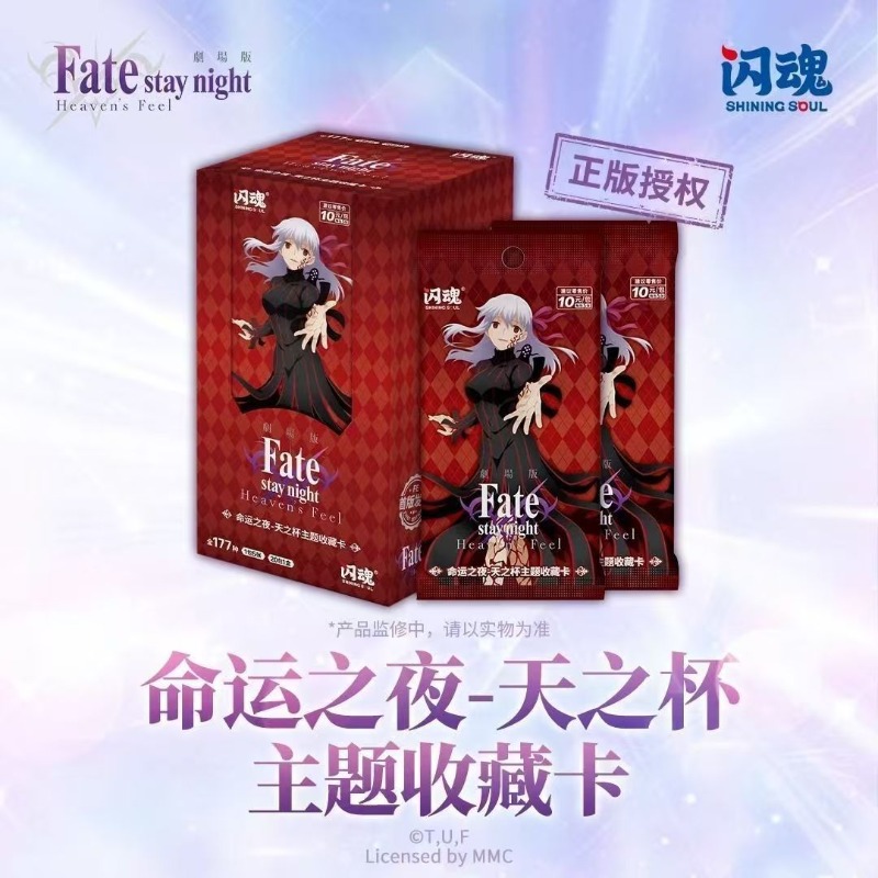 Tarjeta Coleccionable Temática - Fate Anime Merchandise reseña y precio