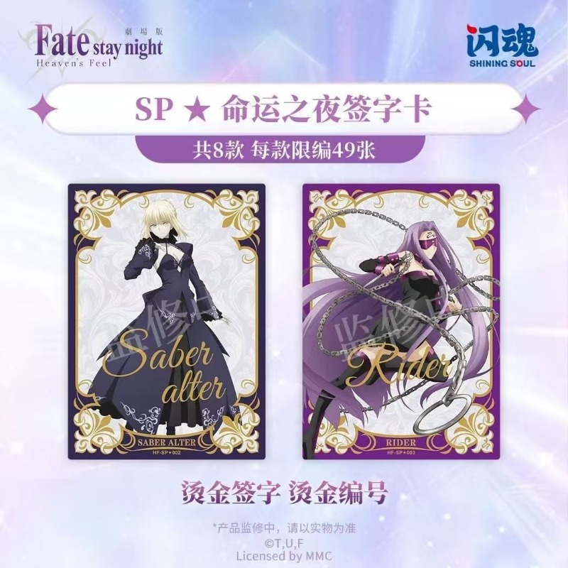 Tarjeta Coleccionable Temática - Fate Anime Merchandise reseña y precio