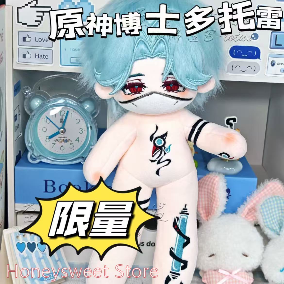 Muñeco de Peluche de 30cm del  - Anime Merchandise Figure reseña y precio
