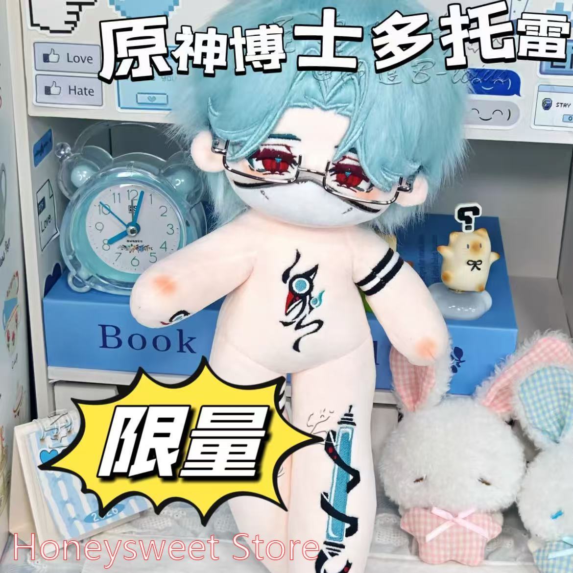 Muñeco de Peluche de 30cm del  - Anime Merchandise Figure reseña y precio