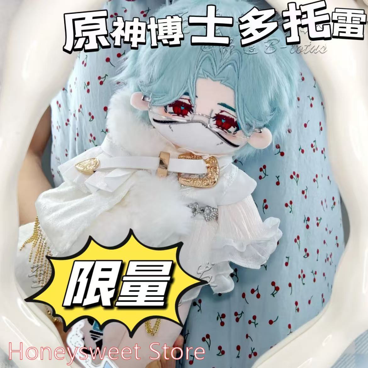 Muñeco de Peluche de 30cm del  - Anime Merchandise Figure reseña y precio