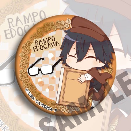 Pin de Anime Bungou Stray Dogs - Anime Merchandise Keychains reseña y precio