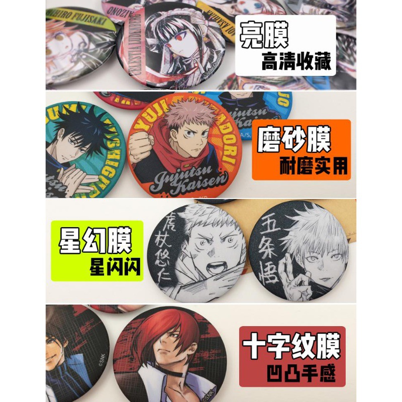 Conjunto de insignias de Anime - Official Merchandise Anime reseña y precio