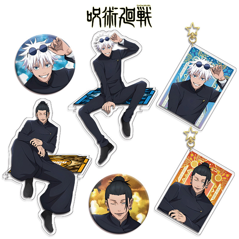 Jujutsu Kaisen Anime figura co - Anime Merchandise Keychains reseña y precio