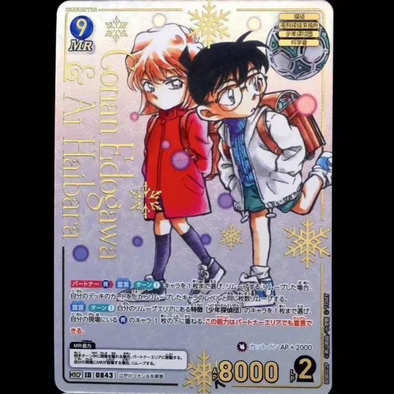 Juego de Cartas Coleccionables - Fate Anime Merchandise reseña y precio