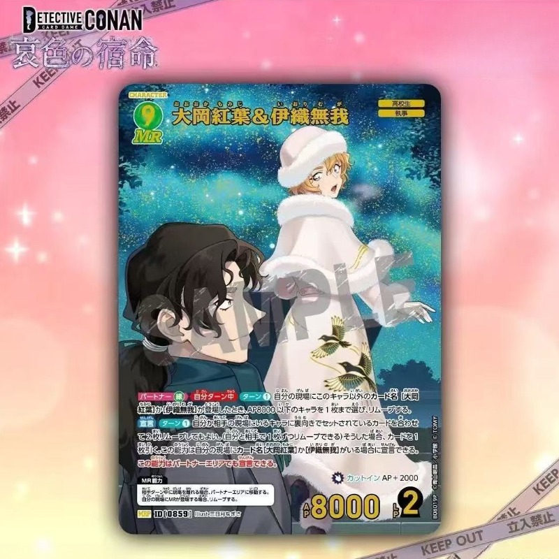 Juego de Cartas Coleccionables - Fate Anime Merchandise reseña y precio