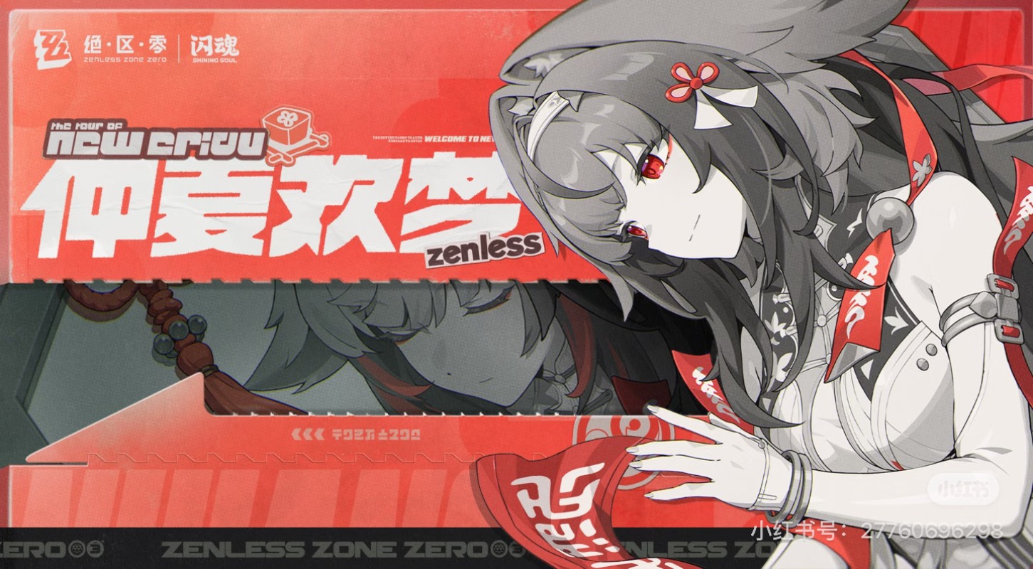 Shining Soul Zenless Zone Zero - Official Merchandise Anime reseña y precio