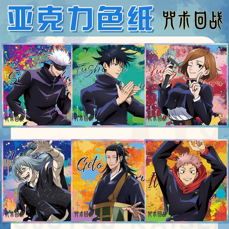 Jujutsu Kaisen llavero de Anim - Anime Merchandise Keychains reseña y precio