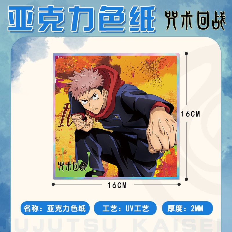 Jujutsu Kaisen llavero de Anim - Anime Merchandise Keychains reseña y precio