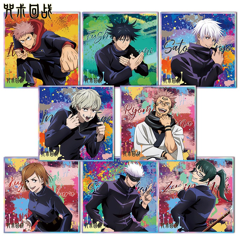 Jujutsu Kaisen llavero de Anim - Anime Merchandise Keychains reseña y precio