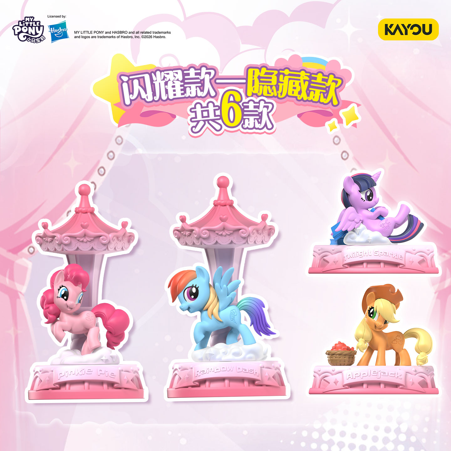 KAYOU My Little Pony Magic Era - Erased Anime Merchandise reseña y precio