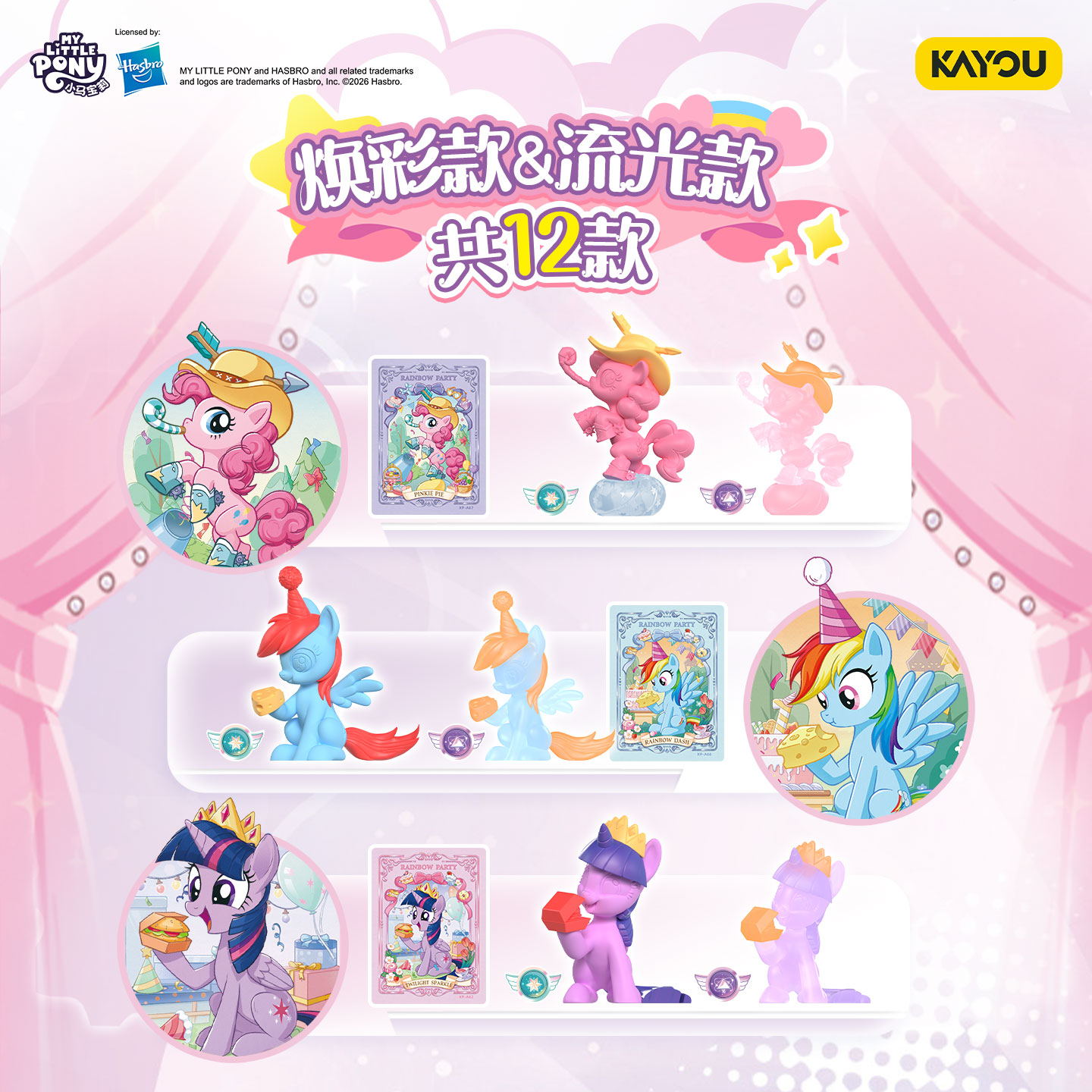 KAYOU My Little Pony Magic Era - Erased Anime Merchandise reseña y precio