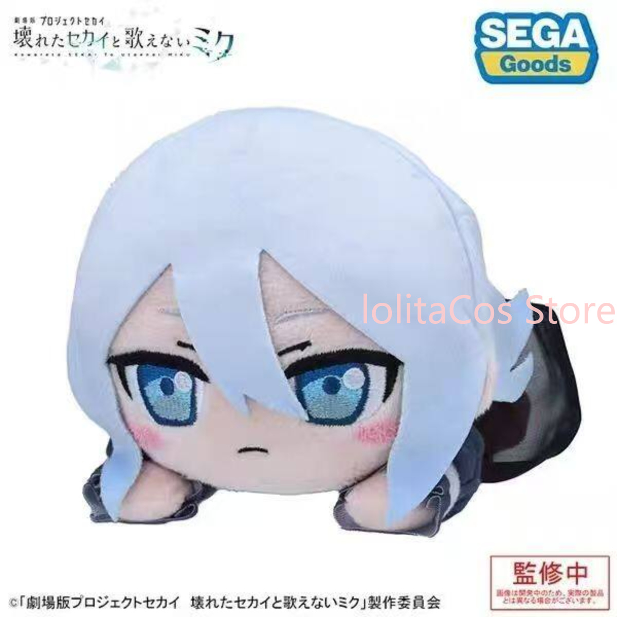 Muñeco de Peluche Kawaii de Pj - Anime Merchandise Figure reseña y precio