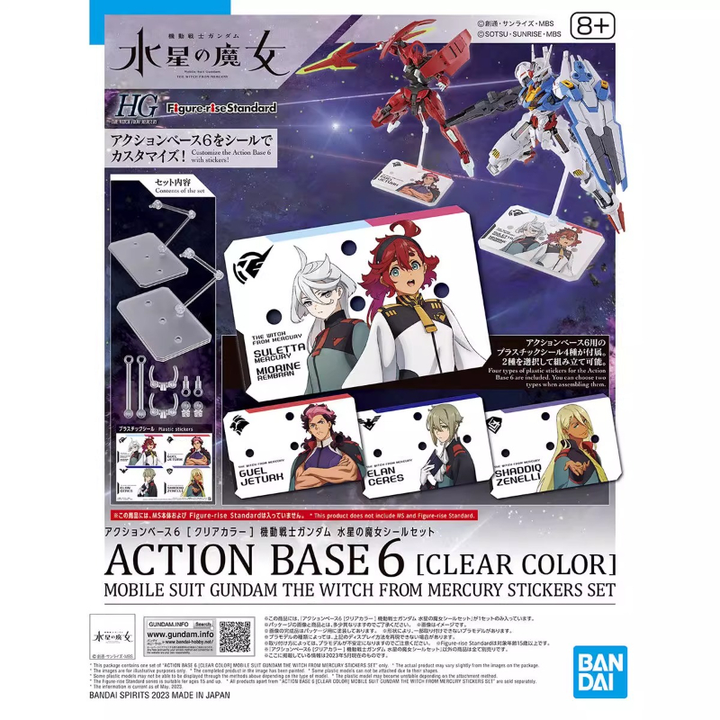 Bandai Anime HG FRS la bruja d - Bandai Gundam Rg reseña y precio