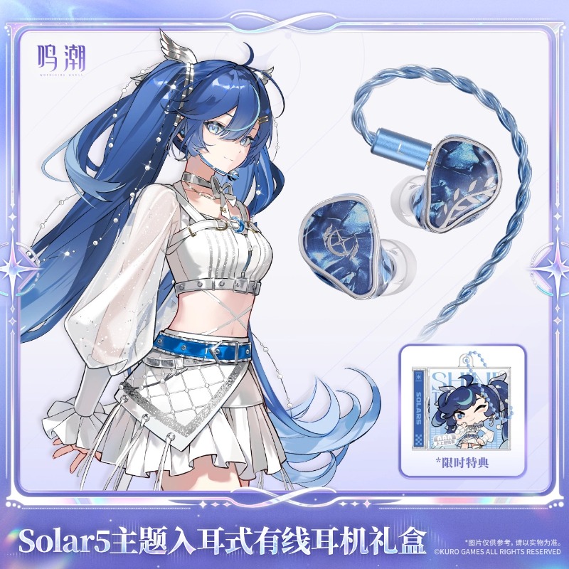 Preventa de auriculares Wuther - Anime Merchandise Gift reseña y precio