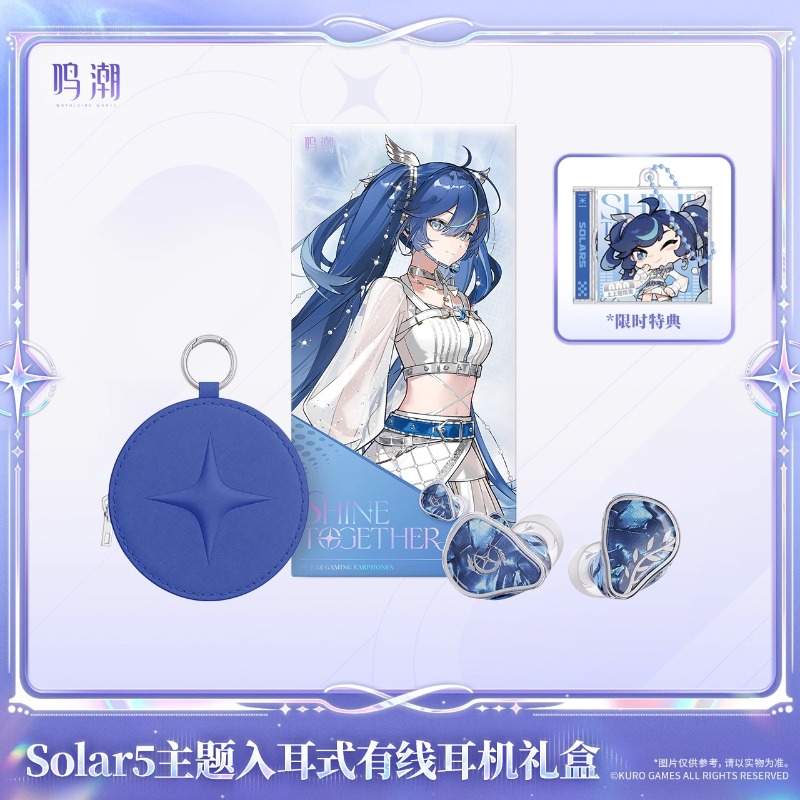 Preventa de auriculares Wuther - Anime Merchandise Gift reseña y precio