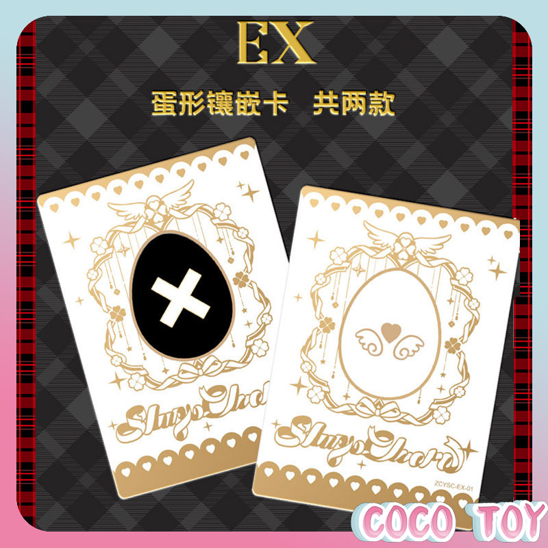 【Nuevo lanzamiento】¡Shugo Char - Official Merchandise Anime reseña y precio
