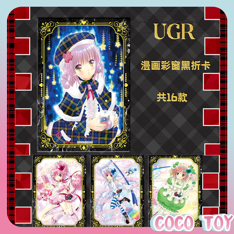 【Nuevo lanzamiento】¡Shugo Char - Official Merchandise Anime reseña y precio