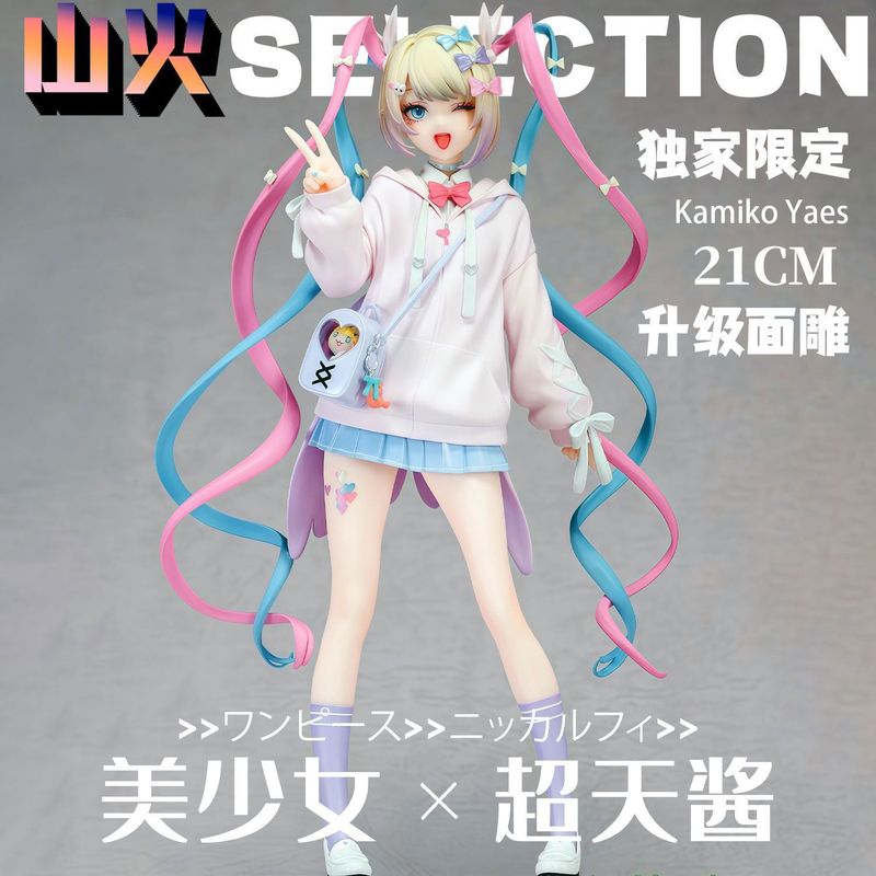 Figura Coleccionable Articulad - Anime Merchandise Figure reseña y precio