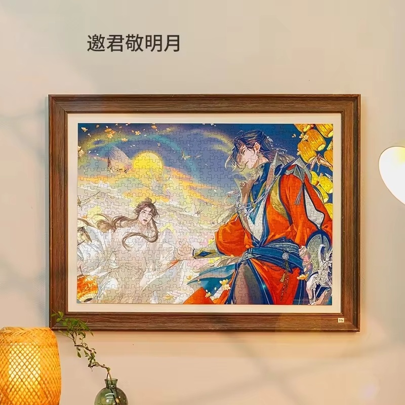 Nuevo Tgcf Tian Guan Ci Fu Hea - Official Merchandise Anime reseña y precio