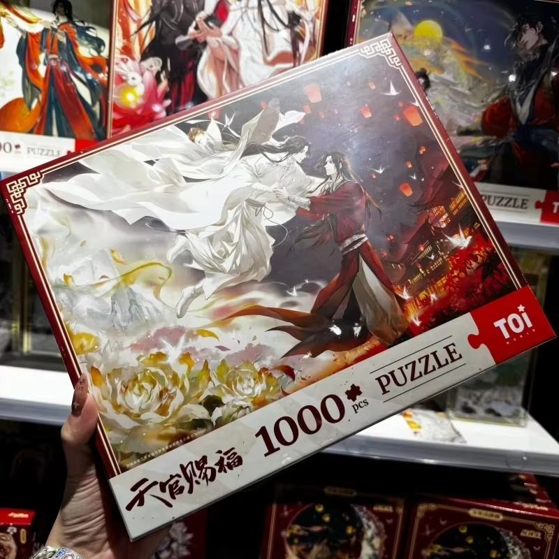 Nuevo Tgcf Tian Guan Ci Fu Hea - Official Merchandise Anime reseña y precio