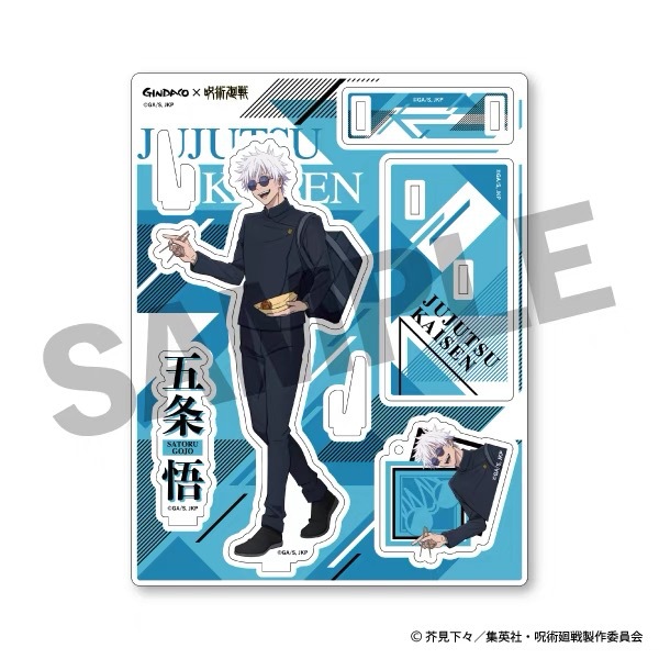 Jujutsu Kaisen GINDACO Takoyak - Anime Merchandise Keychains reseña y precio