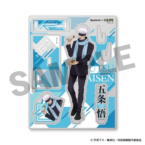 Jujutsu Kaisen GINDACO Takoyak - Anime Merchandise Keychains reseña y precio