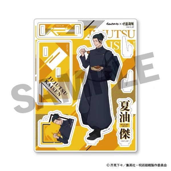Jujutsu Kaisen GINDACO Takoyak - Anime Merchandise Keychains reseña y precio
