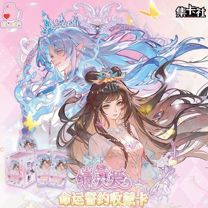 Tarjetas Coleccionables Card.F - Fate Anime Merchandise reseña y precio