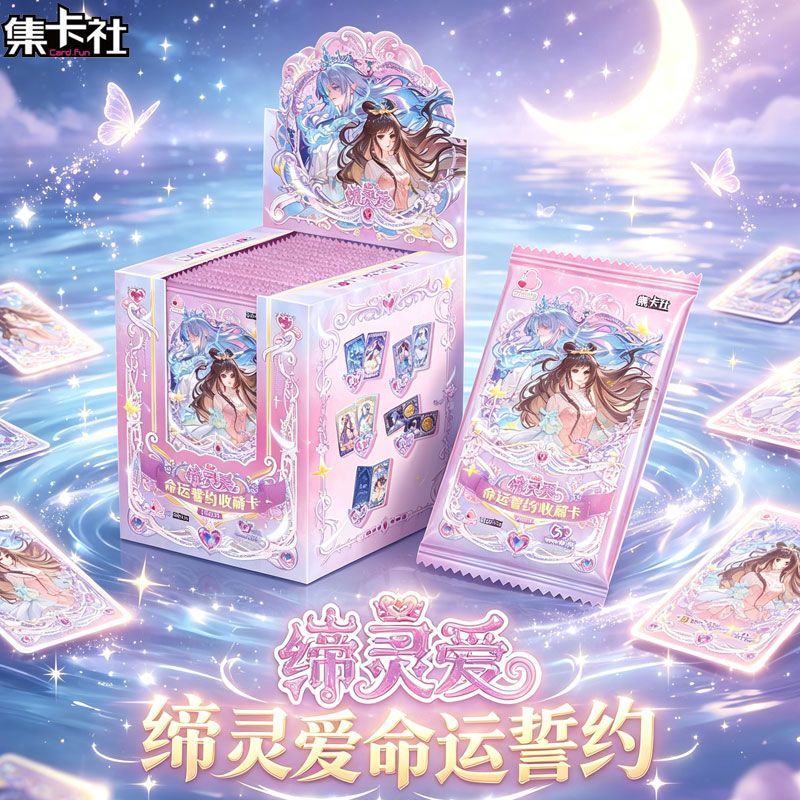 Tarjetas Coleccionables Card.F - Fate Anime Merchandise reseña y precio