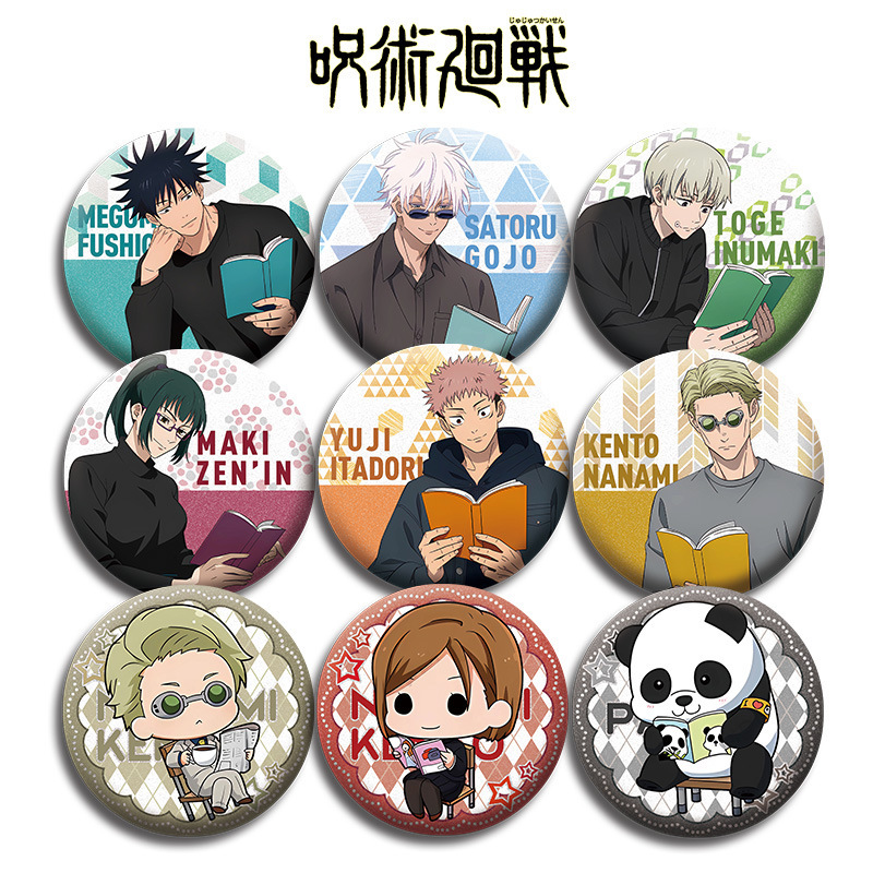 Set de Insignias del Anime Juj - Official Merchandise Anime reseña y precio