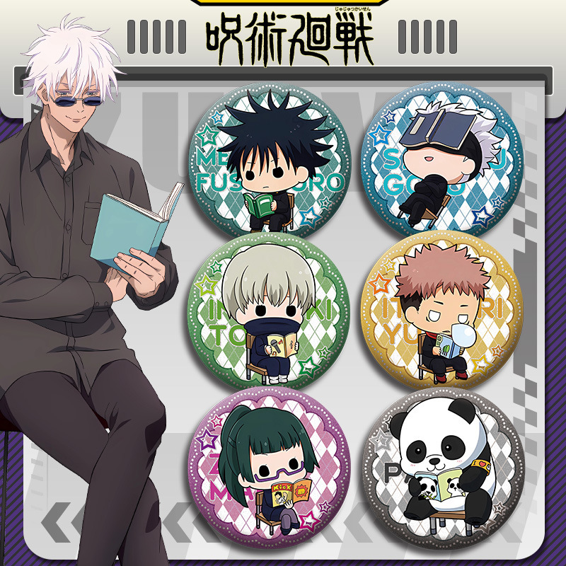 Set de Insignias del Anime Juj - Official Merchandise Anime reseña y precio