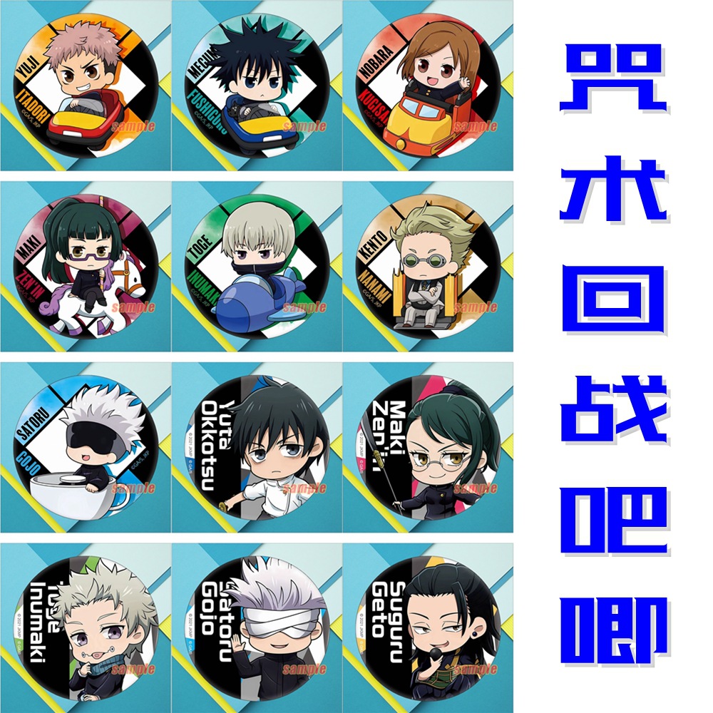 Mercancía de anime Jujutsu Kai - Anime Merchandise Manufacturers reseña y precio