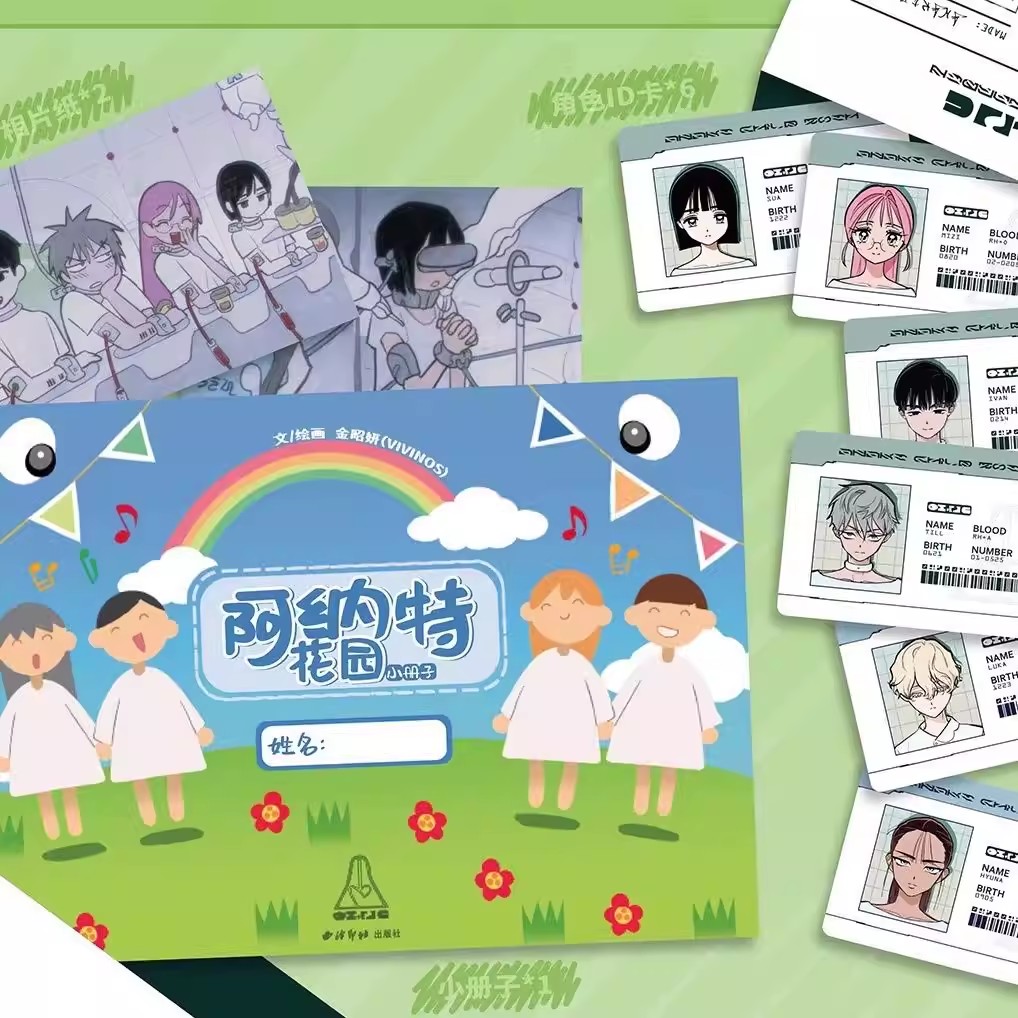 Vivinos Alien Stage Oficial An - Official Merchandise Anime reseña y precio