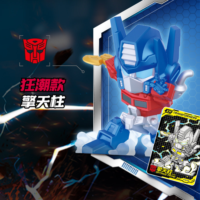 KAYOU Transformers Mini Figura - Erased Anime Merchandise reseña y precio