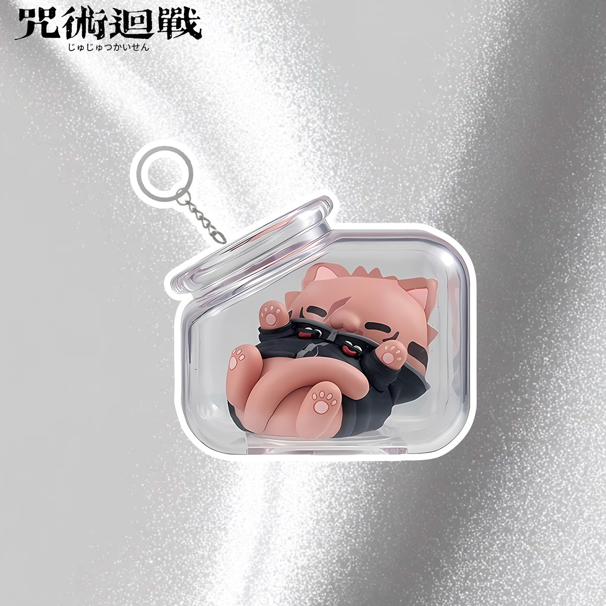 Jujutsu Kaisen Gojo Satoru Yuj - Anime Merchandise Keychains reseña y precio