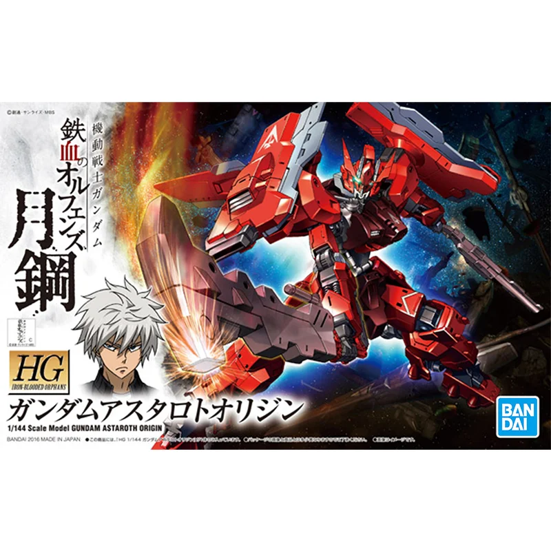 Gundam Bandai HG IBO 1/144 GUN - Bandai Gundam Rg reseña y precio