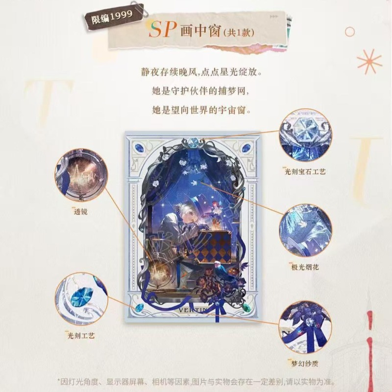 ShiningSoul Oficial Reverse: 1 - Official Merchandise Anime reseña y precio