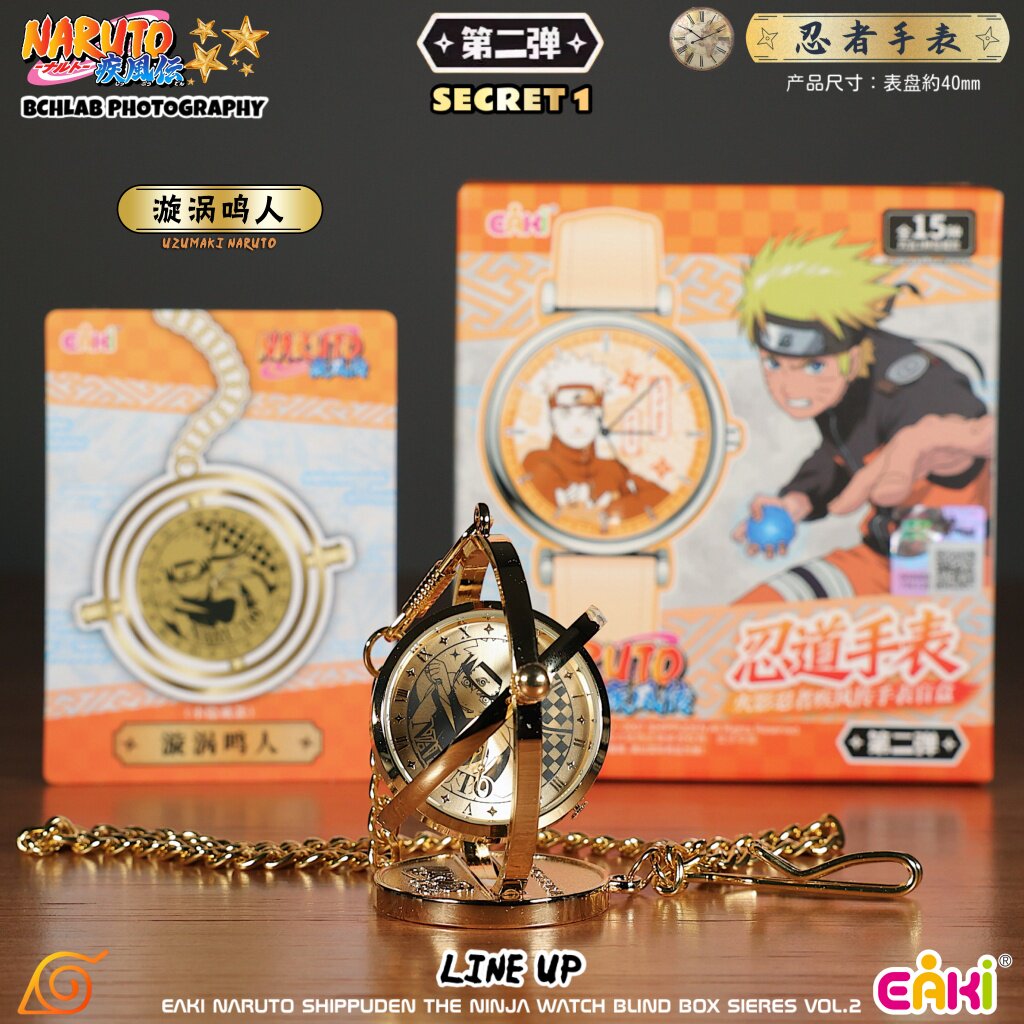 Nuevo en Stock EAKI Naruto Shi - Anime Merchandise Naruto reseña y precio